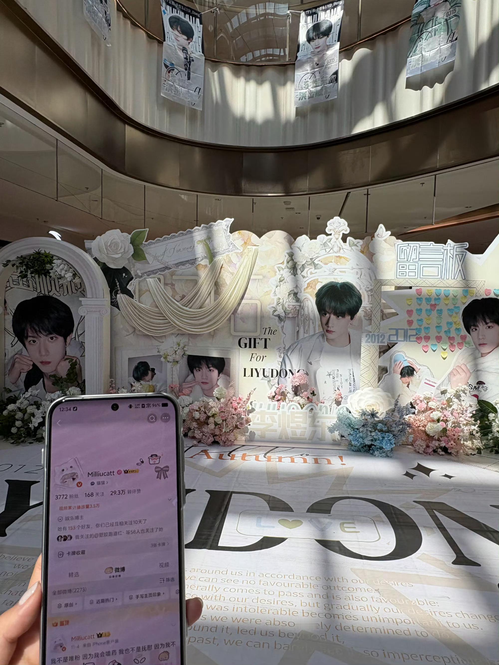 嘿嘿谢谢宝宝给带的花墙id，真的好漂亮！