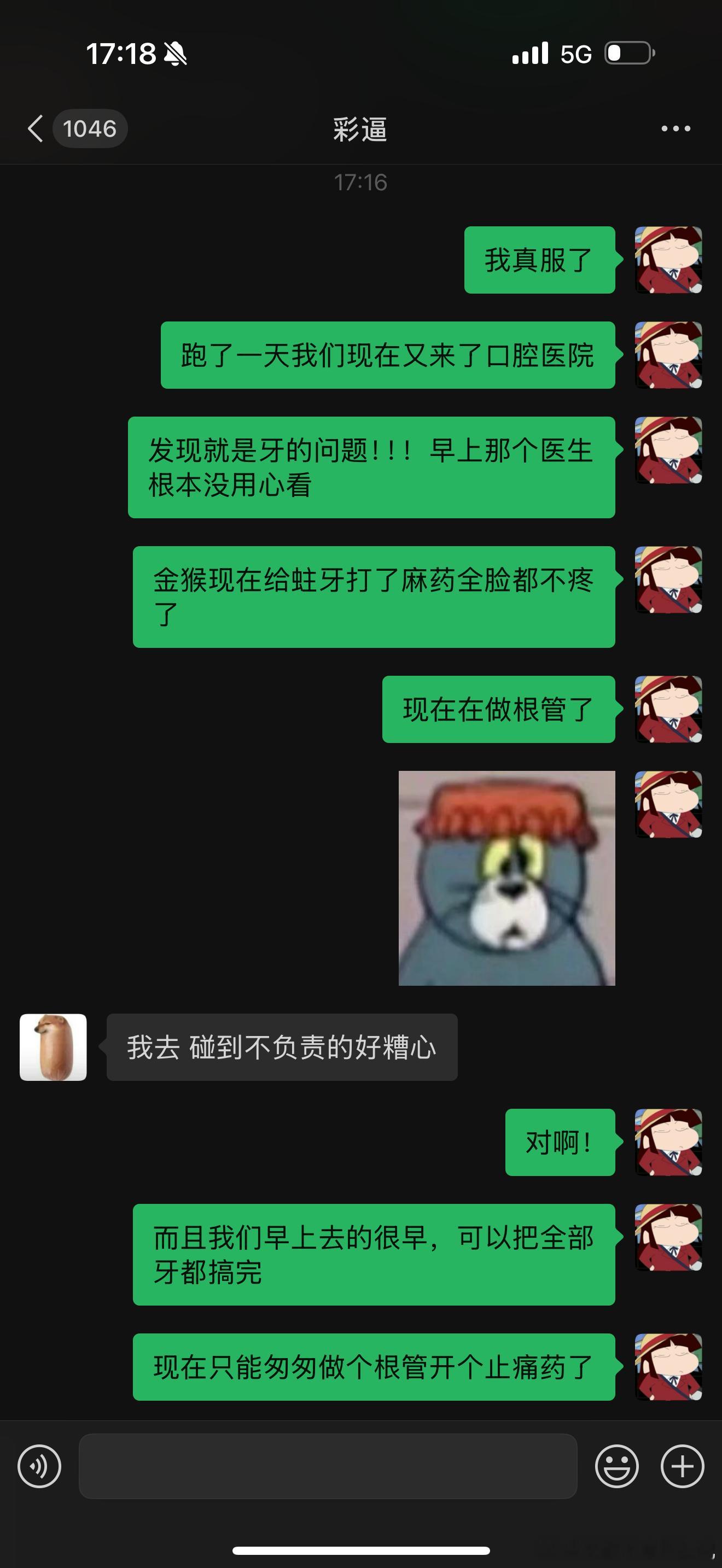 今天跑了一天医院…金猴昨晚左半边脸疼到睡不着，我们今天一大早就出发去看牙了，结果