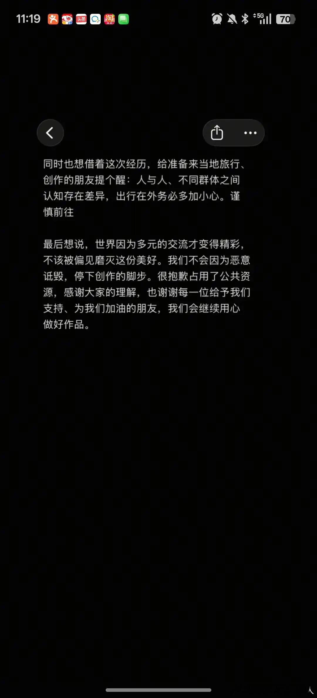 国家三令五申尽量别去日本，到头被骂了想到自己同胞了，最后还要给准备来日本的朋友提