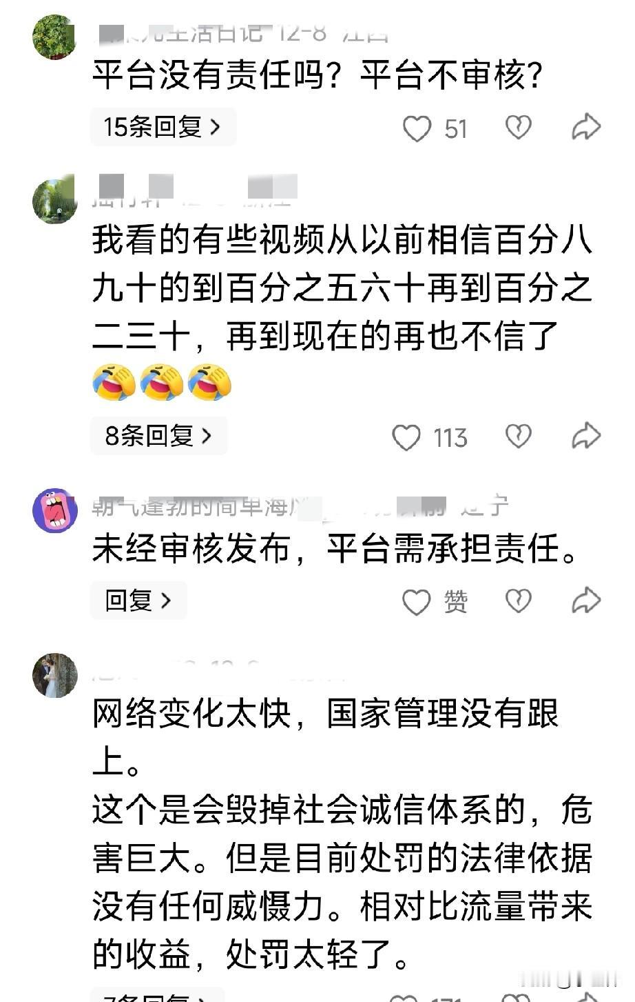 20万寻恩人竟是剧本杀！6人摆拍收割3000万流量，网友：善心禁不起消耗
 
“