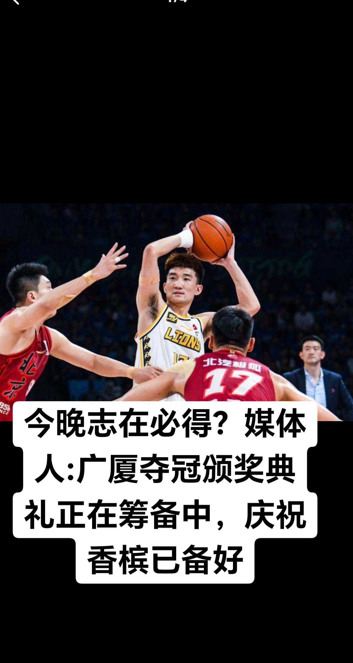 体坛热闻