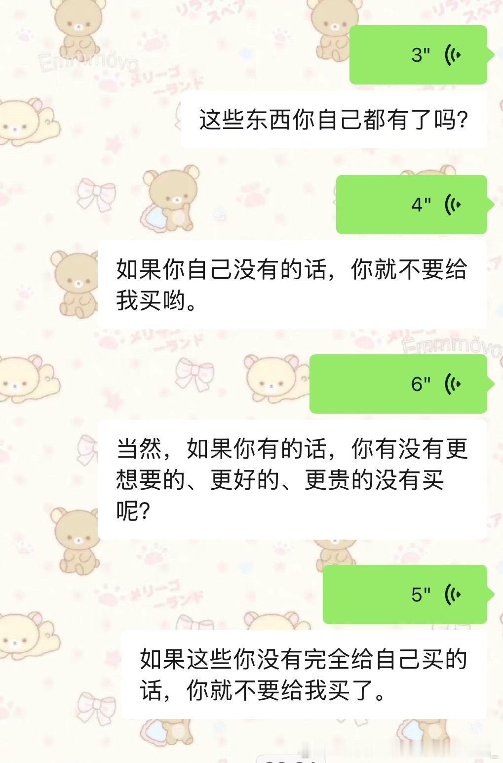 我每天玩sm的生活： 
