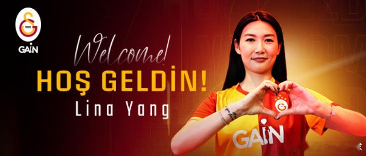 31岁的女足国脚杨莉娜加盟加拉塔萨雷女足。加拉塔萨雷官方写道:"加拉塔萨雷女子足