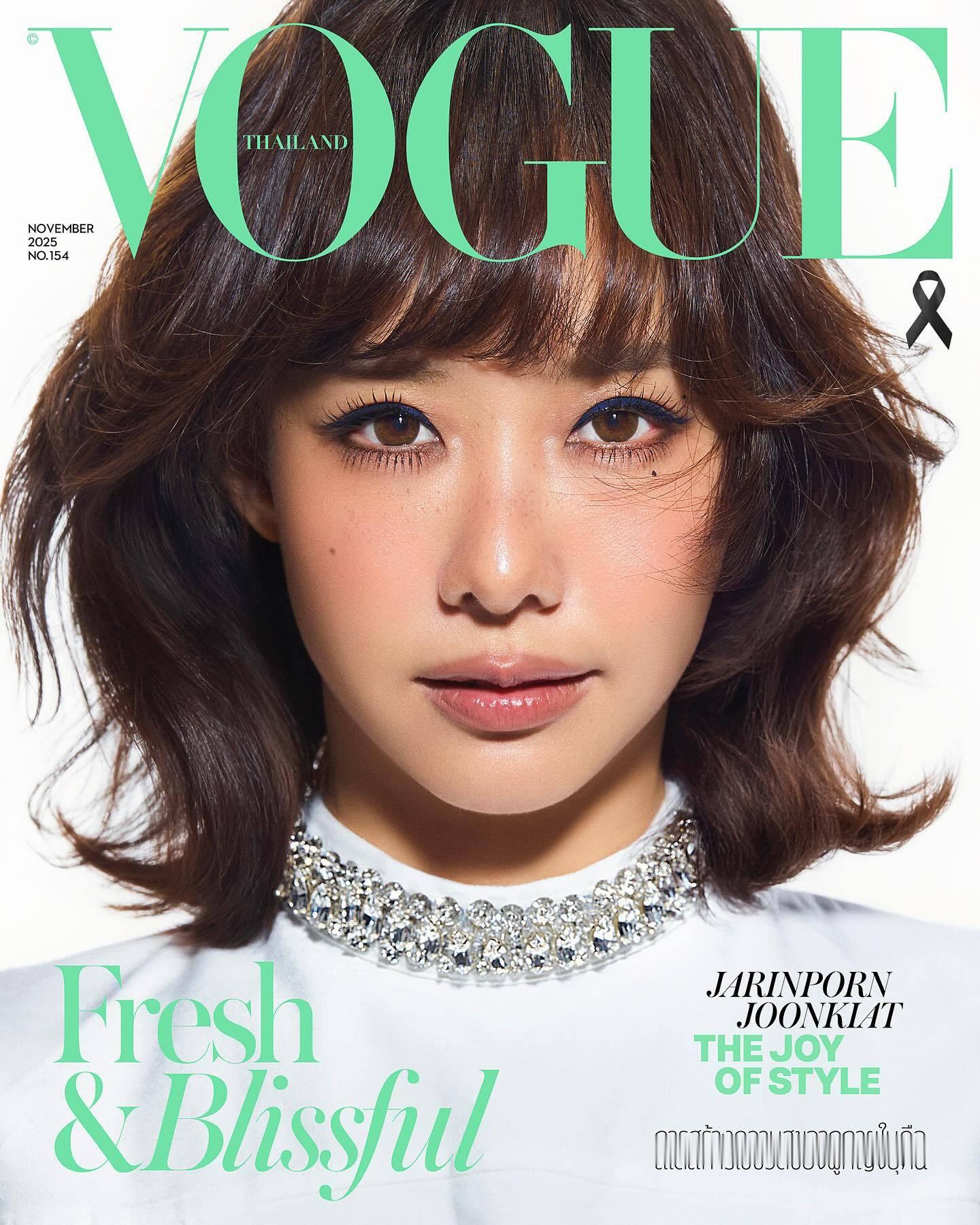 Vogue Thailand November 2025泰版VOGUE十一月刊由