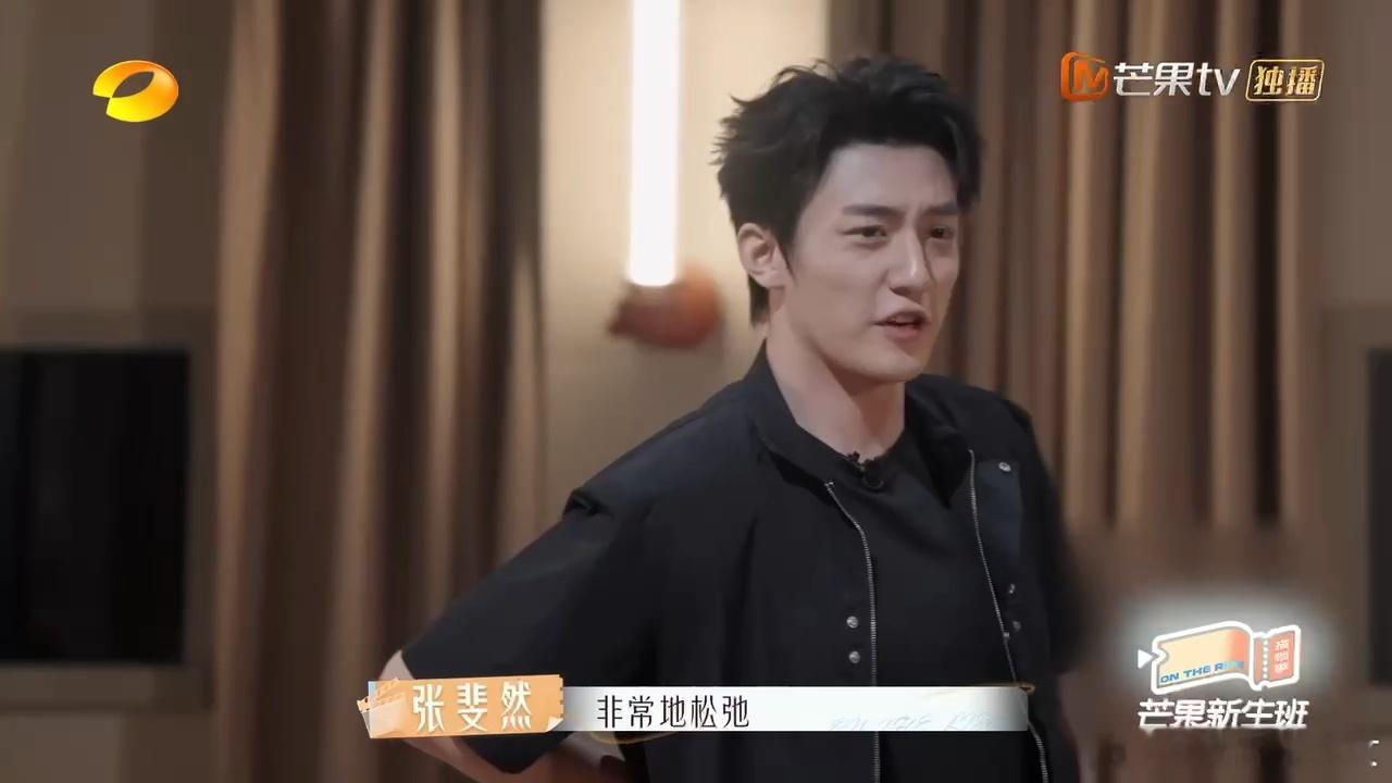 #张斐然模仿到了周一围的精髓#在现场，张斐然被要求模仿周一围，他轻松回应“那太简