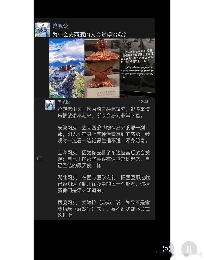 没把农奴当人看 