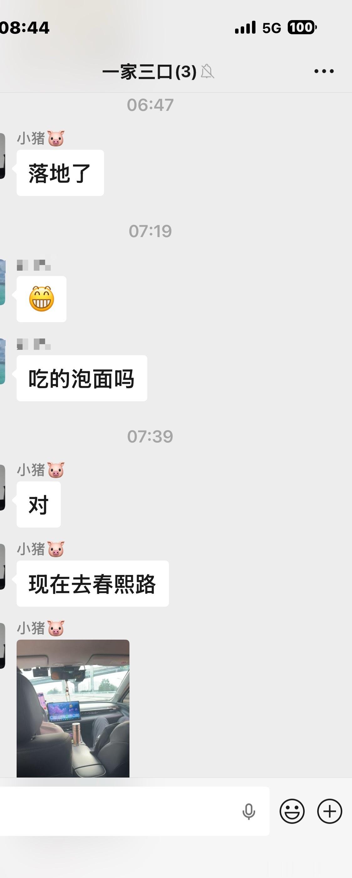 真是一个难忘的毕业旅行预订的一晚上的酒店也白瞎了，早上快7点了飞机才落地，一宿没