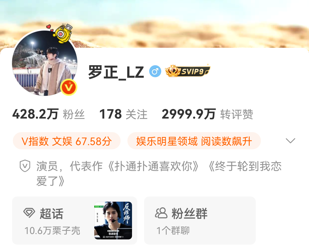 观后感:内娱要完了 靠余额4800从🍊b变成红b 一个月还暴涨140w