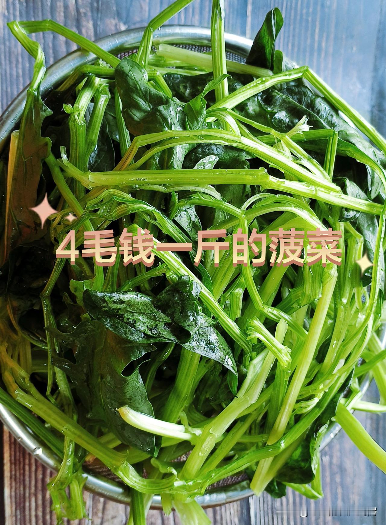 心姐今天做了啥？

昨天，济南心姐去赶了一个大集，苹果10块钱7斤，菠萝竟然才4