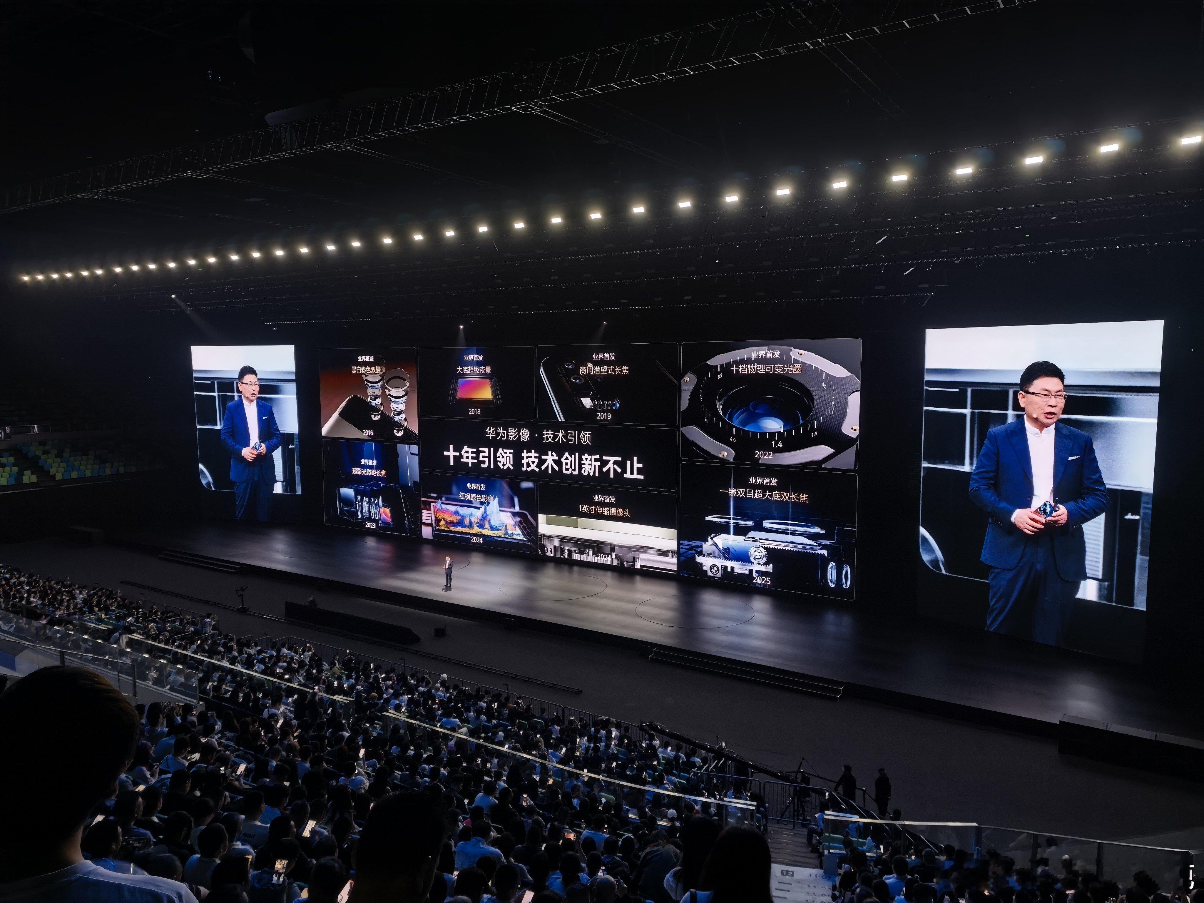 今天这场发布会印象最深的其实还是这一张图，哪有什么天纵奇才，你看到华为的今天这一