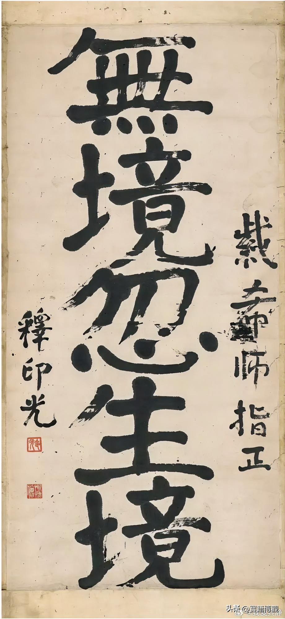 赏石 品佳作