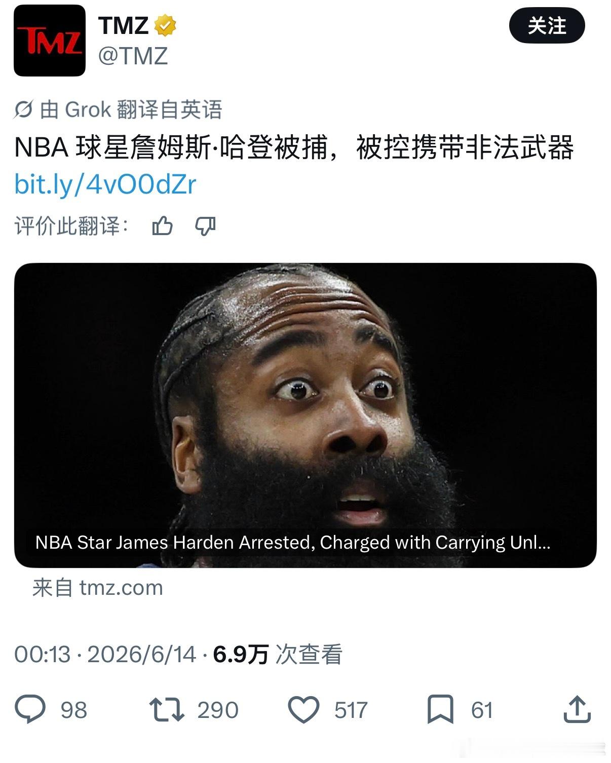啊？？？登哥也搞这些？nba总决赛nba吐槽大会