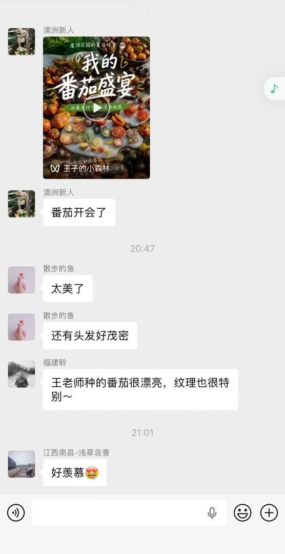 最近关于洗发水的反馈 ，这一批还有十来瓶，都是现货，下一批做的时候要等了 