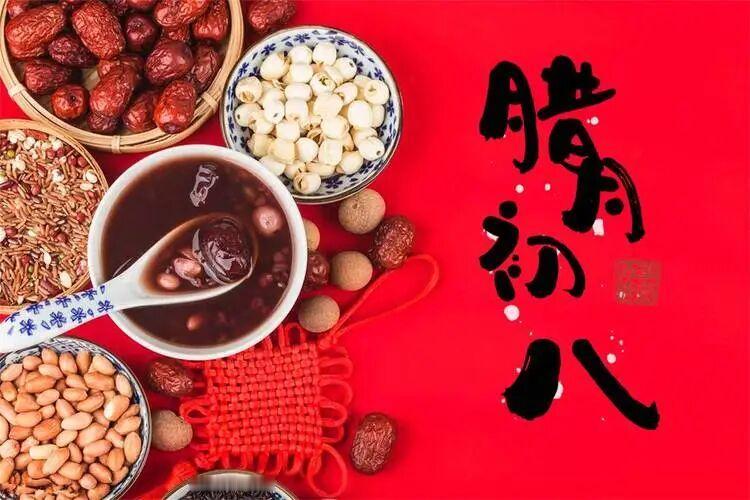 青岛崂山太清宫谨定于乙巳年腊月初八（阳历2026年1月26日）上午在太清宫仪门广