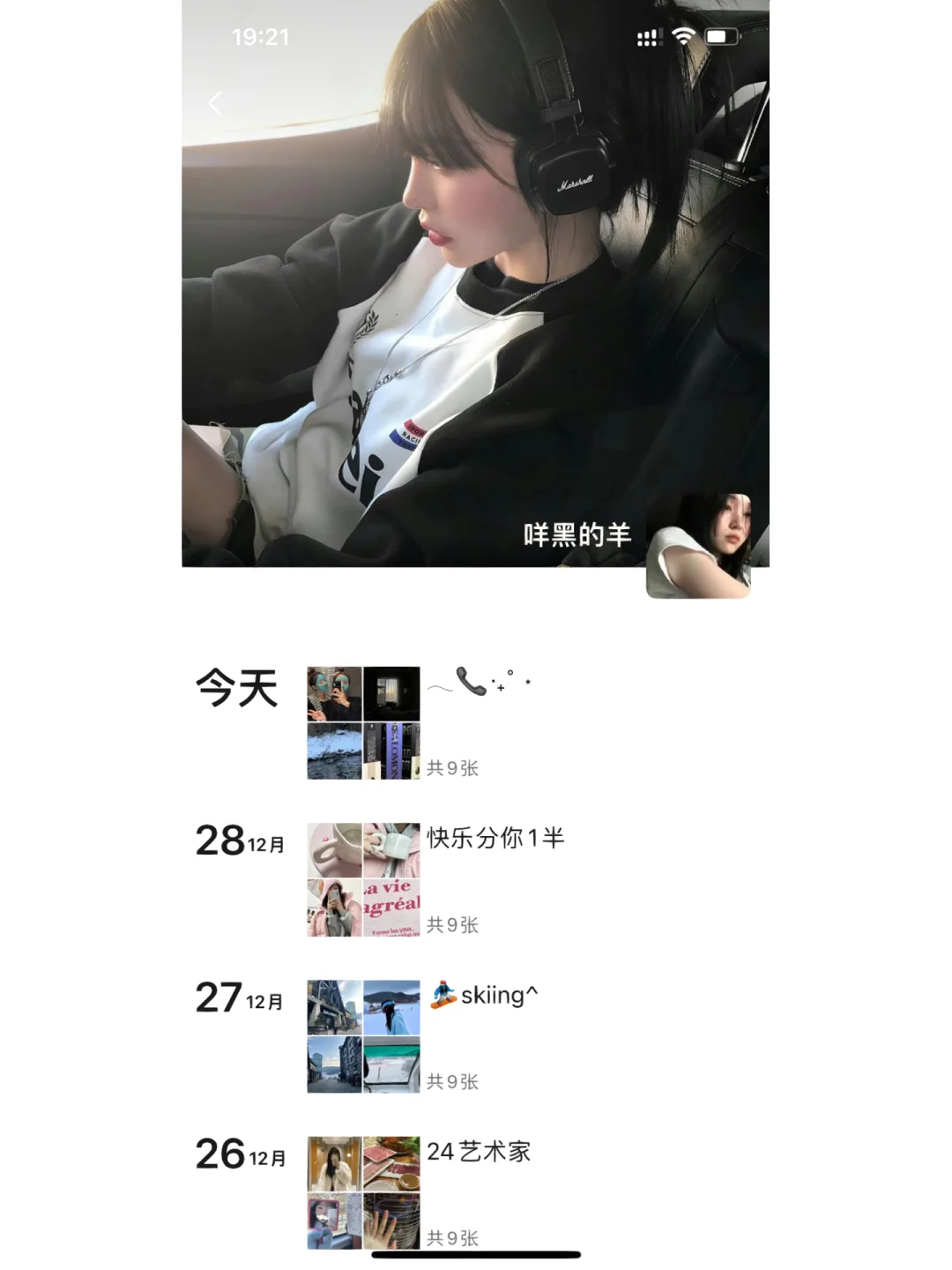 Wechat· 2023🐰be no.1 𓂃📞‧₊˚ ⋆·一月文案