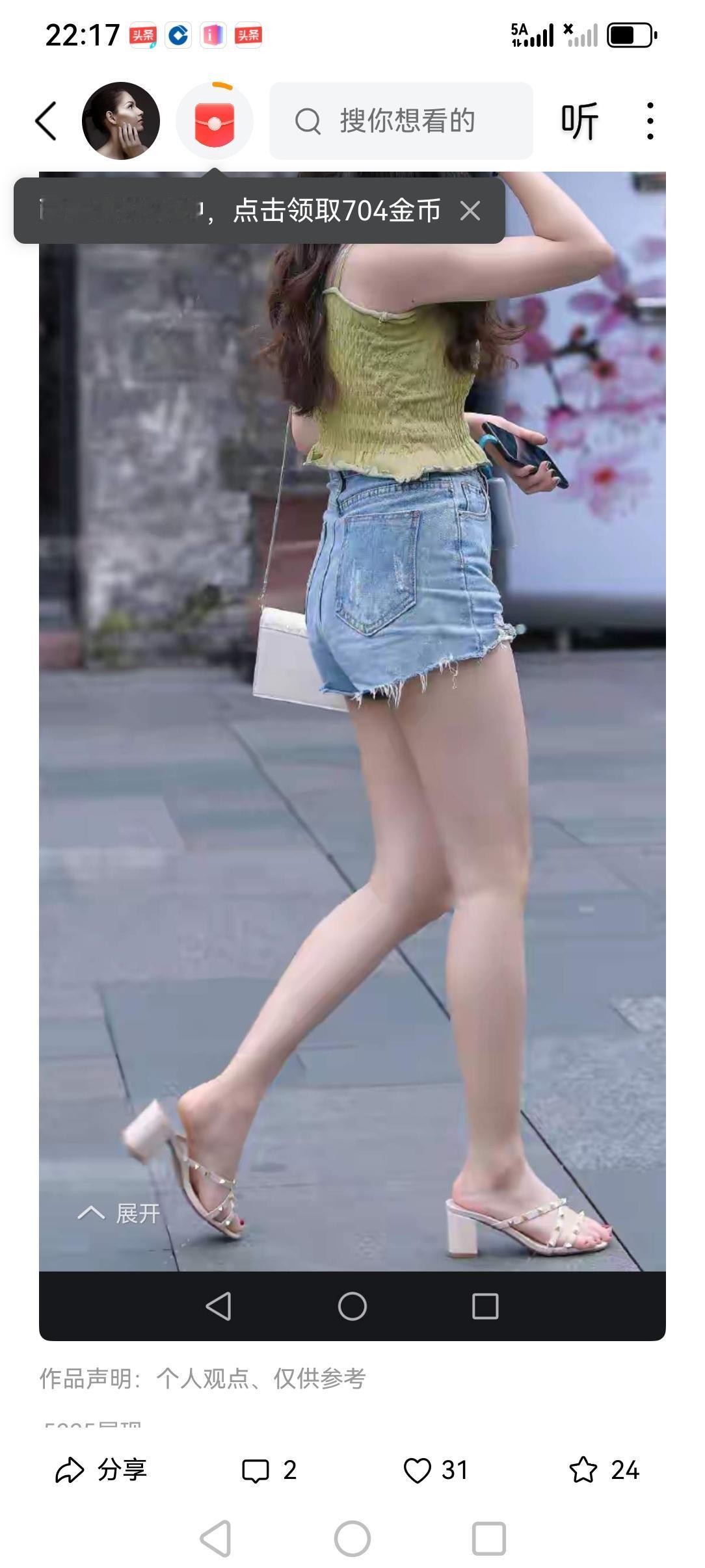 什么情况啊！这篇文章评论只有两条，点赞三十多，收藏的可以有二十多条，真的是有二十