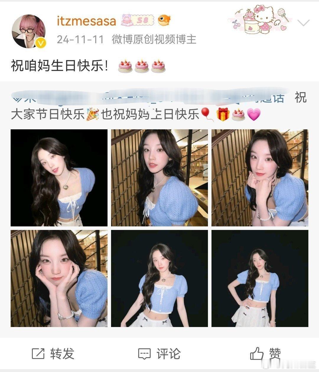 你好意思吗？你真的良心不会痛吗？你有空说这样的话都没空对你亲妈说好话，你真的三二
