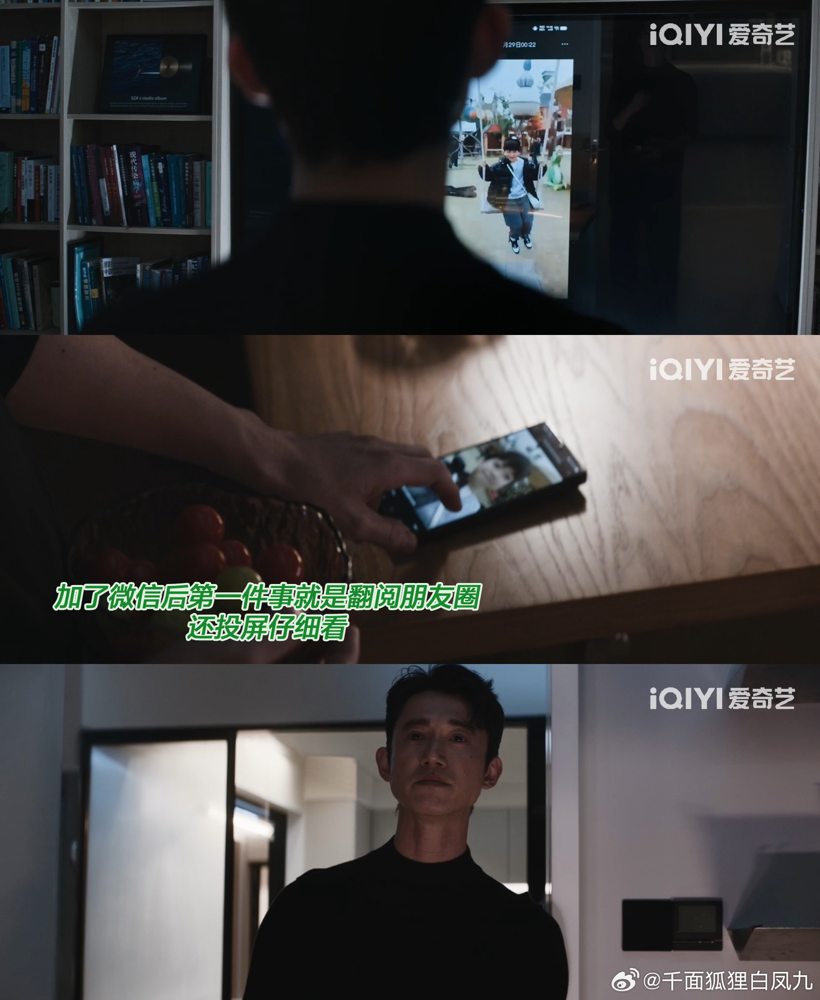 加陌生人好友会设置仅聊天吗投屏聊天记录是PUA的危险信号吗 这完全是警醒片！昔日