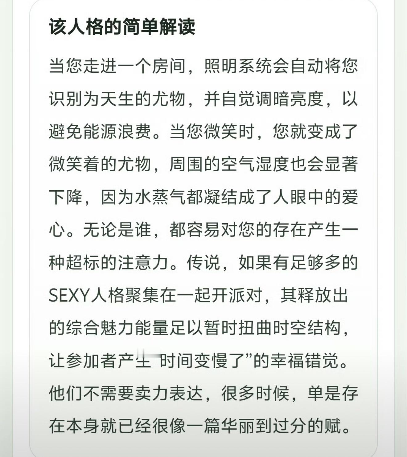 这就是我家小猪猪呀 