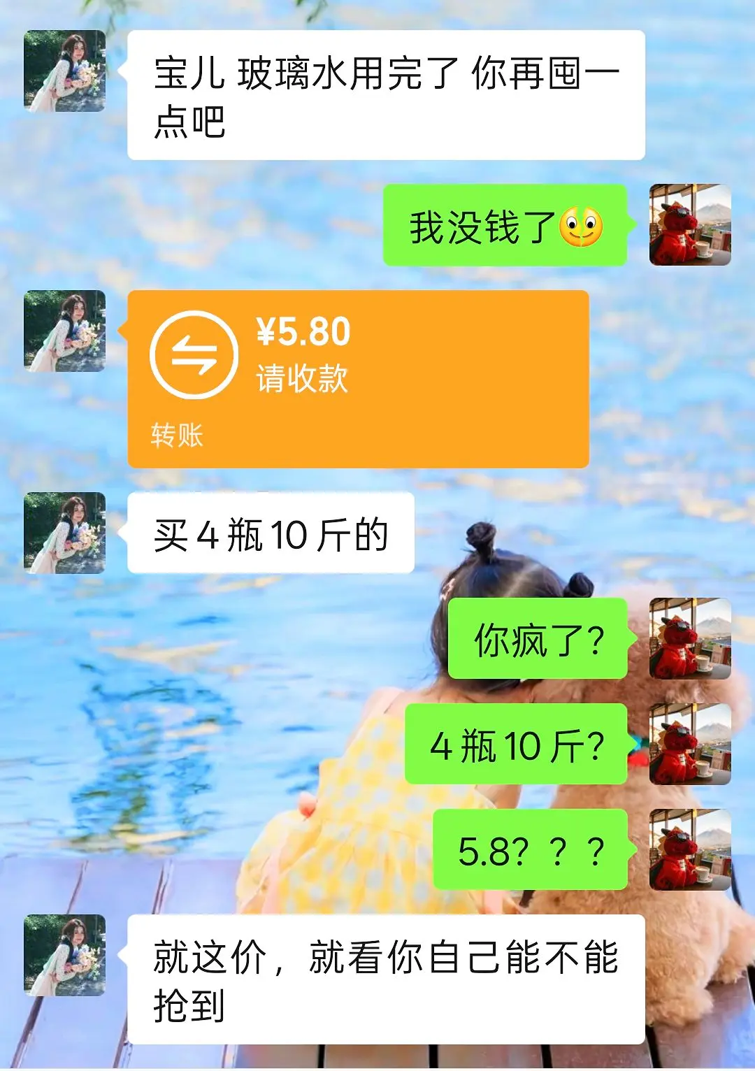 玻璃水羊毛快薅吧  🔥