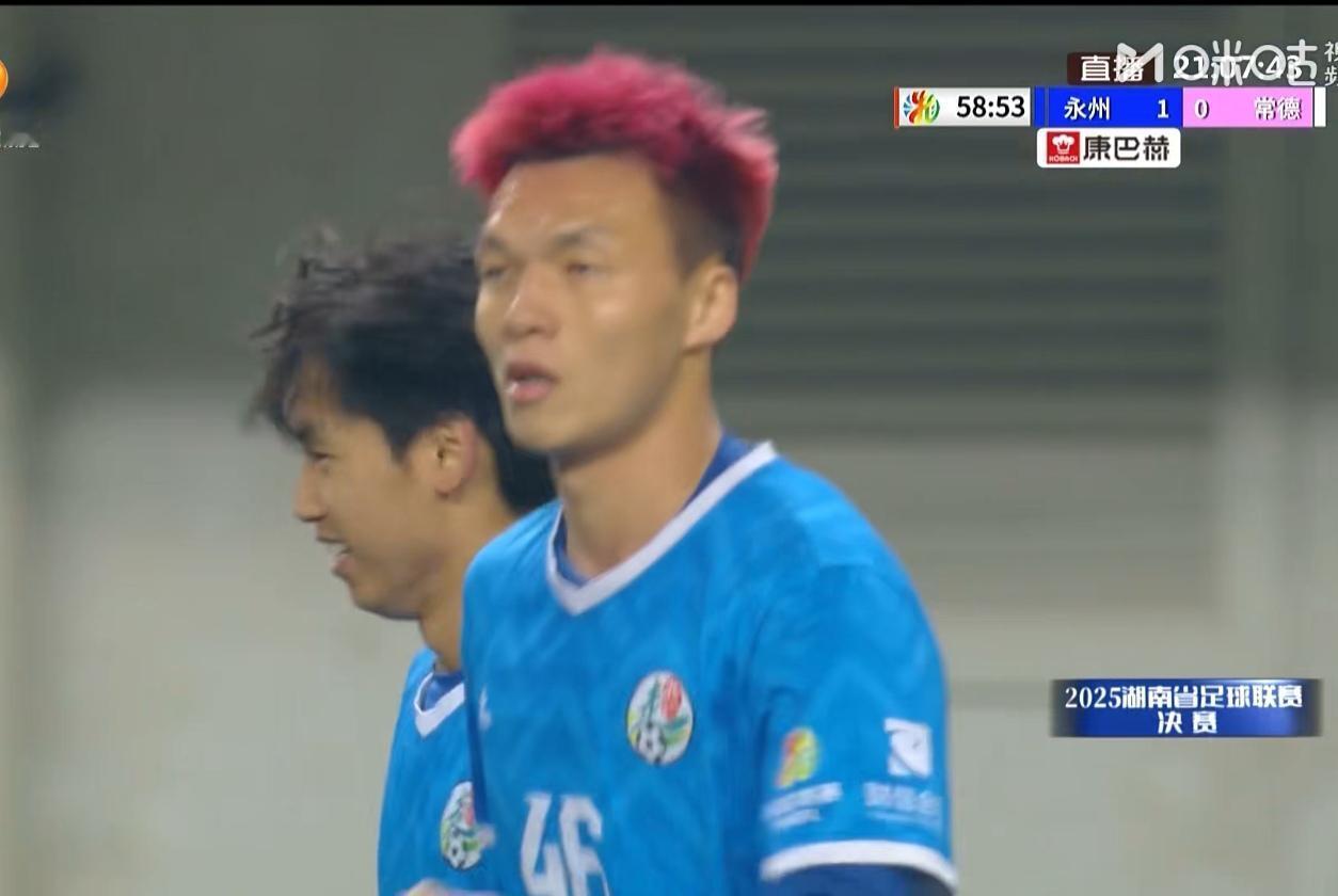 终于知道了永州队
今天为什么能1比0常德了，不是永州队实力强，而是永州队有属于他