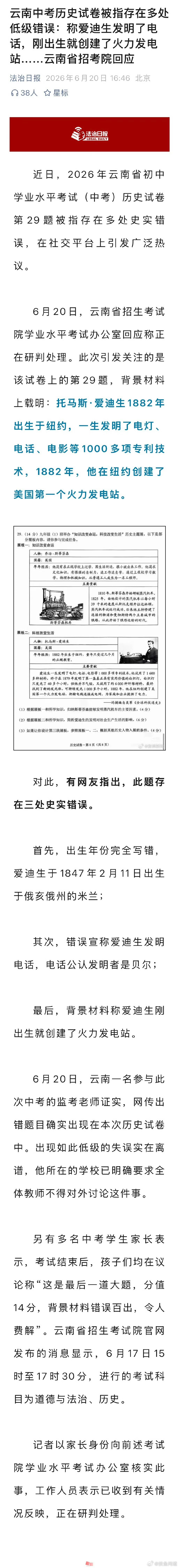 分享图片 