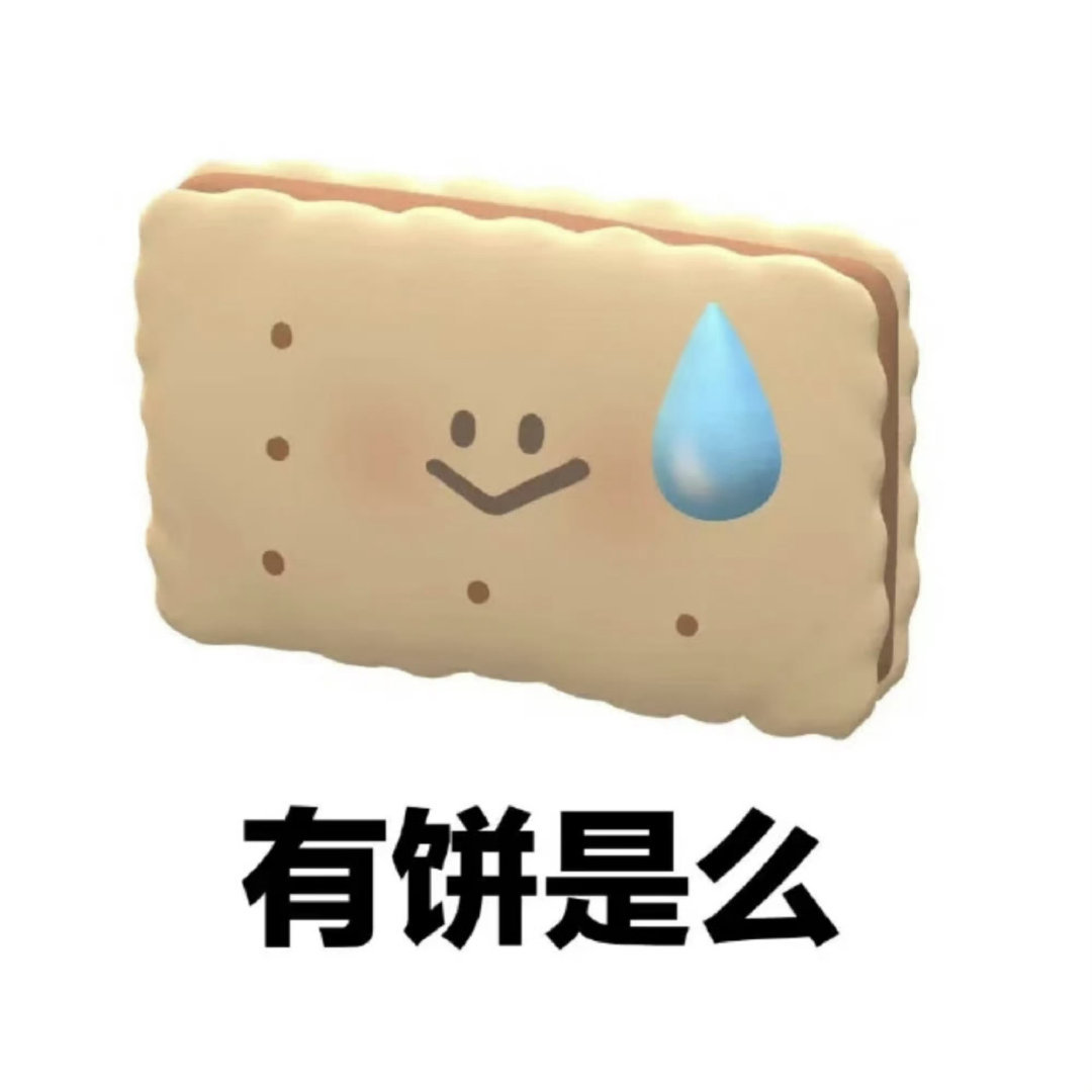 成龙 私生子放过七旬老人 大哥的命也是命好吧 造谣犯法呦bb们～ ​​​
