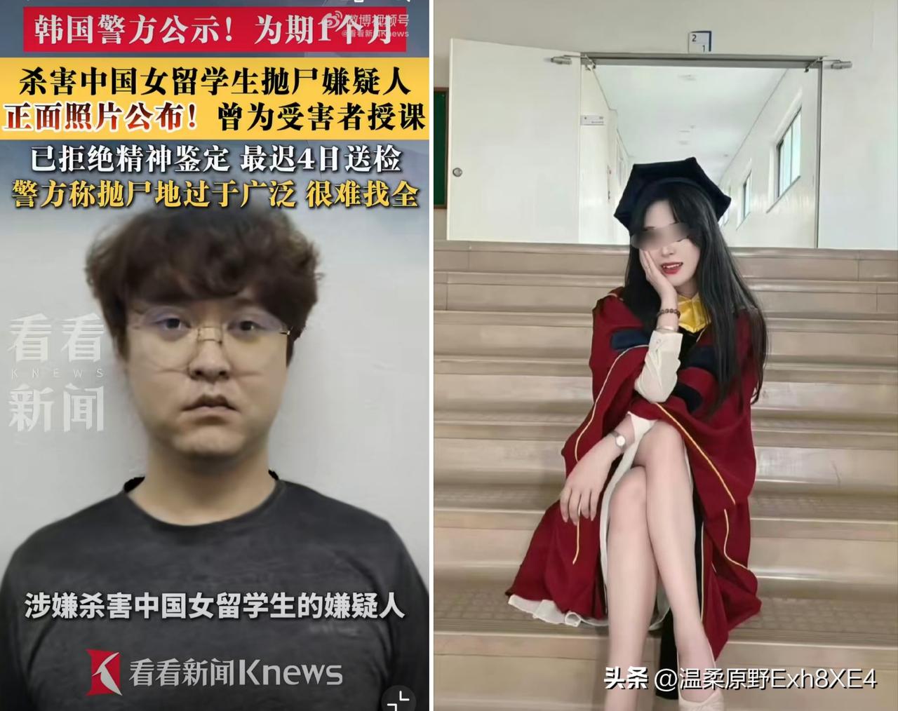 还是说不通啊！虽然韩国警方结合聊天记录、测谎仪等，确认了俩人是恋人关系。可能有多
