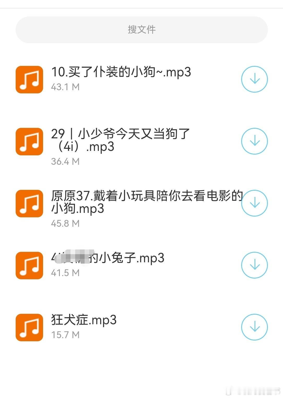 【8.1[害羞]🍚📺】姐妹们，今天5个4i音频🥤（好听！剧情向[污][污]