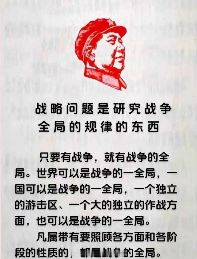 没有全局的平衡，局部做的再好都达不到根本目的！    ​​​