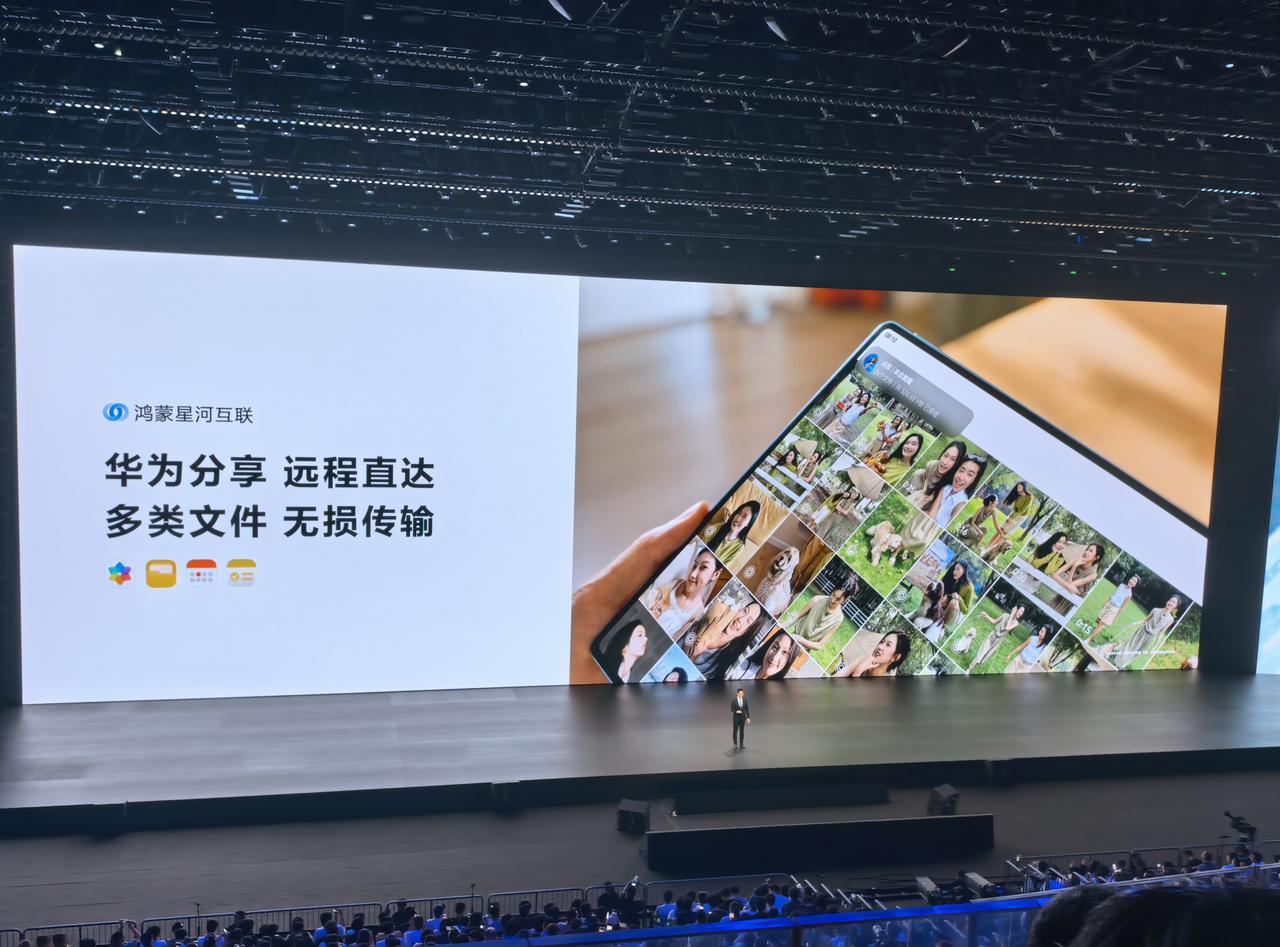 升级鸿蒙HarmonyOS 7.0之后，这个华为分享变强了，不仅支持近距离的一键