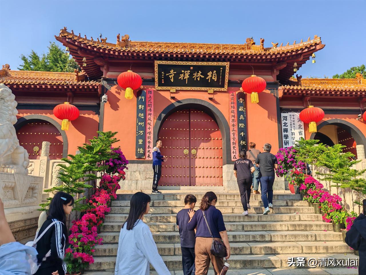 河北赵县之柏林禅寺。
柏林禅寺位于河北赵县，始建于东汉，是千年禅宗祖庭。唐代赵州