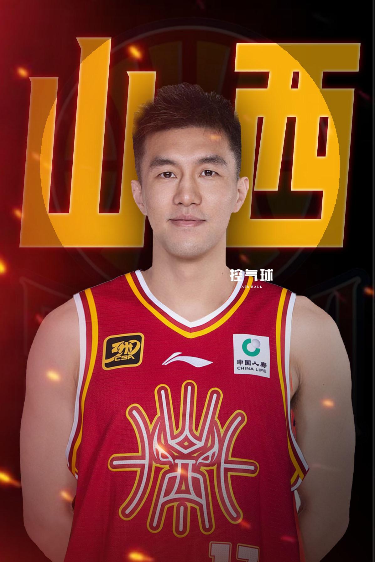所谓的地震级别的交易？郭艾伦山西男篮 cba交易