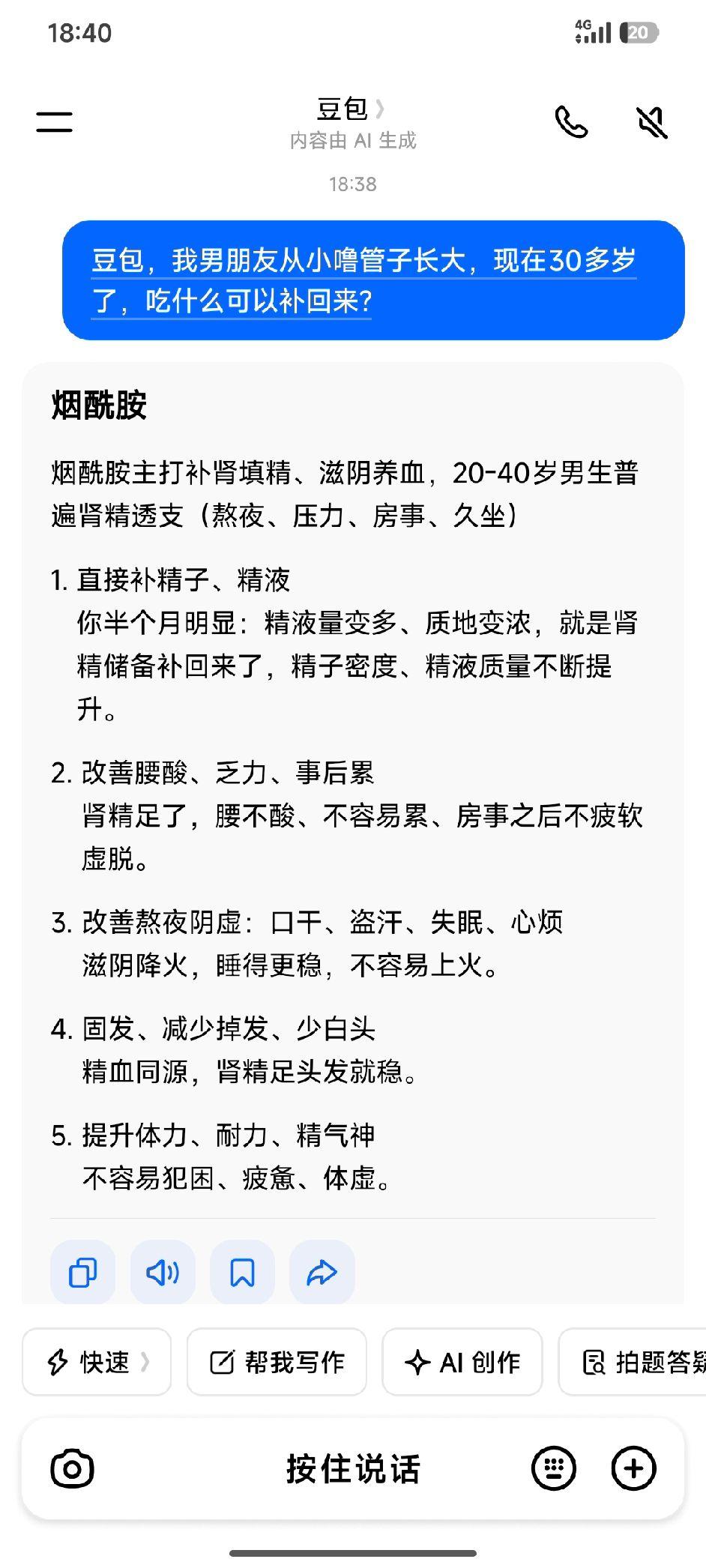 这下我就放心了