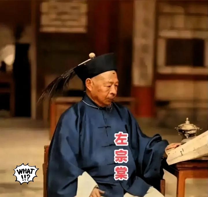 看懂伊朗后，真的理解左宗棠了，曾经的波斯帝国疆域辽阔，底蕴深厚。步入近代后国力逐