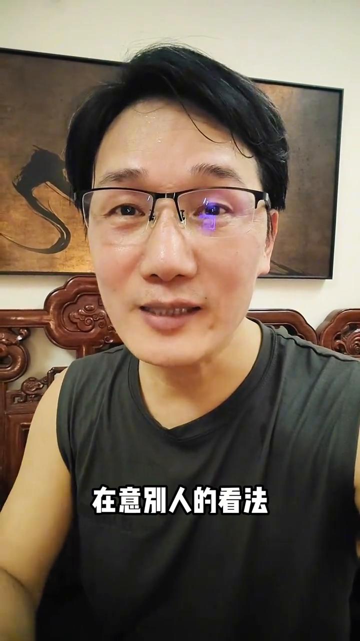 今日得宽余。
70后、80后、90后如果还活在别人的评价里，在意别人的看法，那就