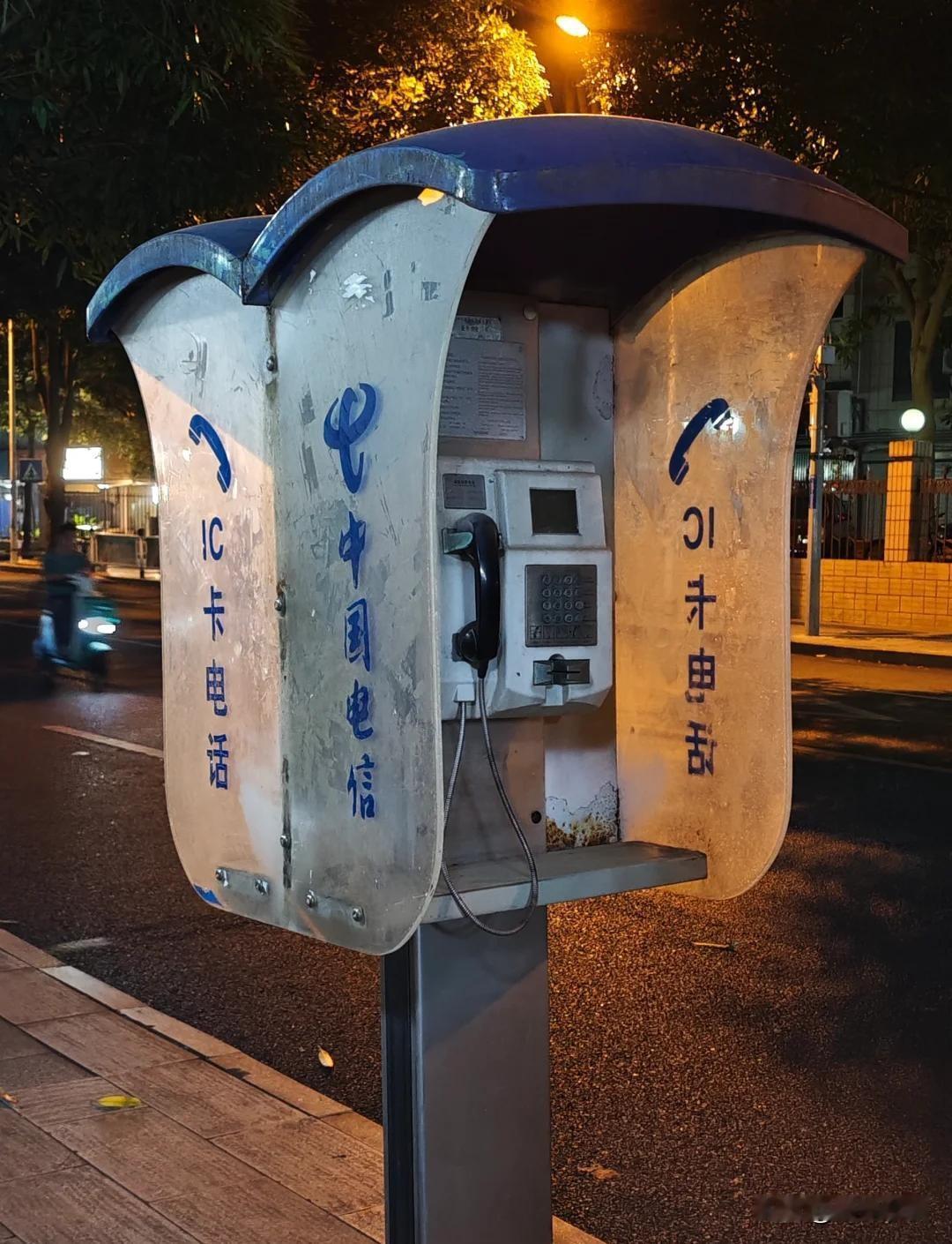 随着时代在进步，已经消失的几个行业：

1，街头巷尾的公用电话亭。以前每隔几百米