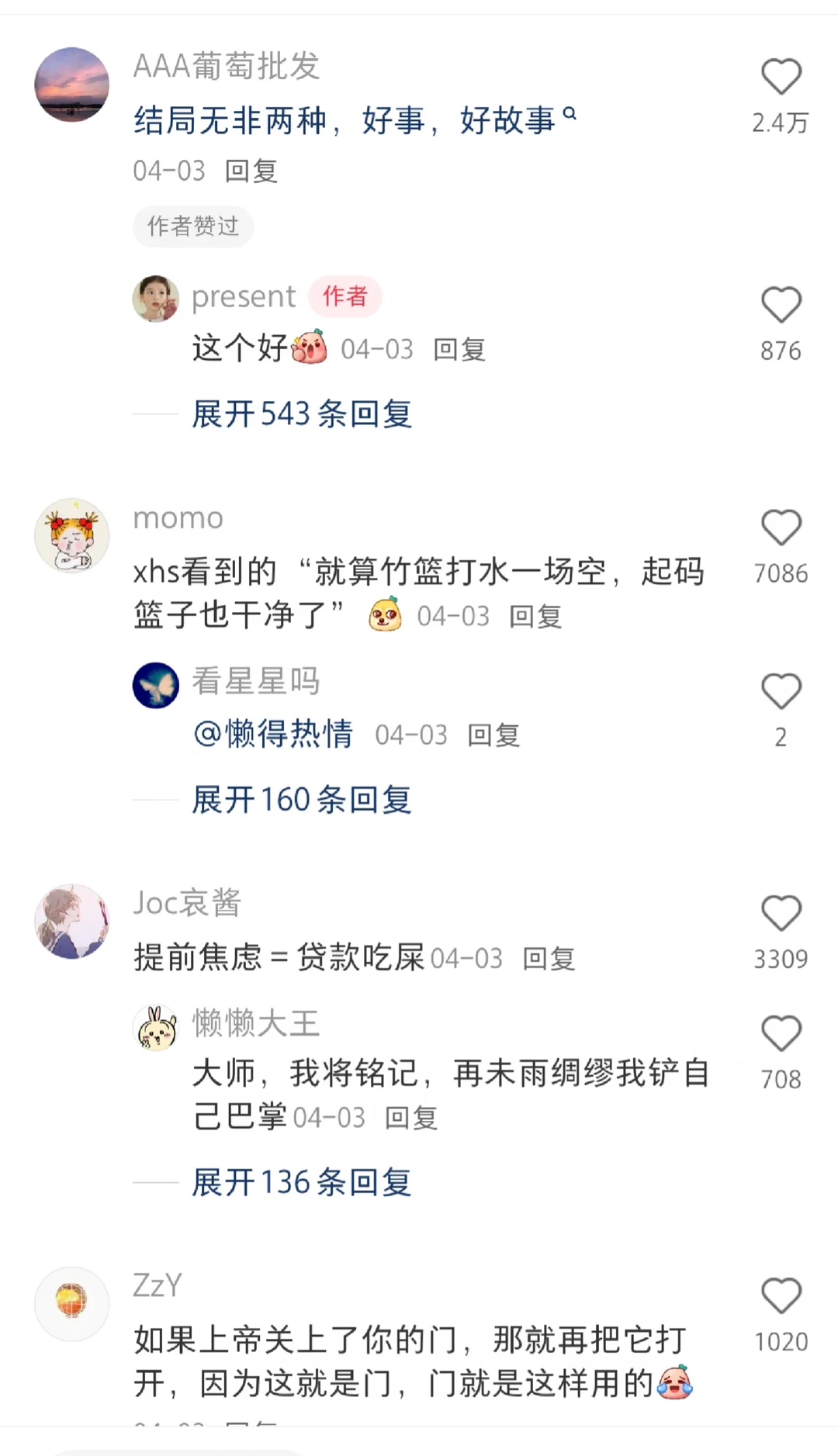 年轻人精神脱困三大利器  年轻人精神脱困三大利器：信心高、姿态低、行动强。强者的