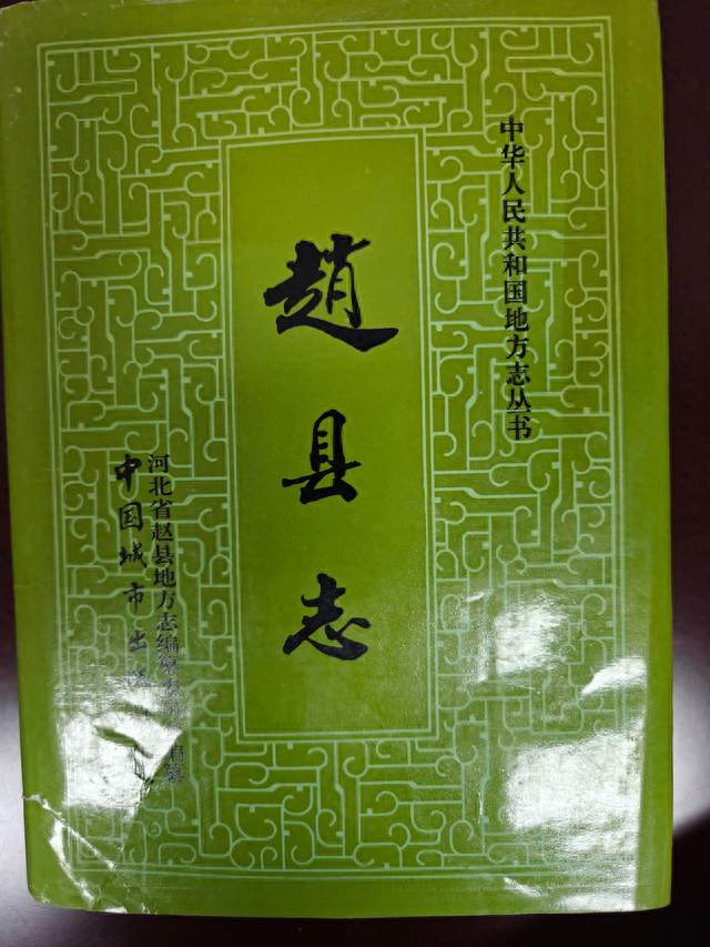 赵州历史名人：革命烈士——李汉英