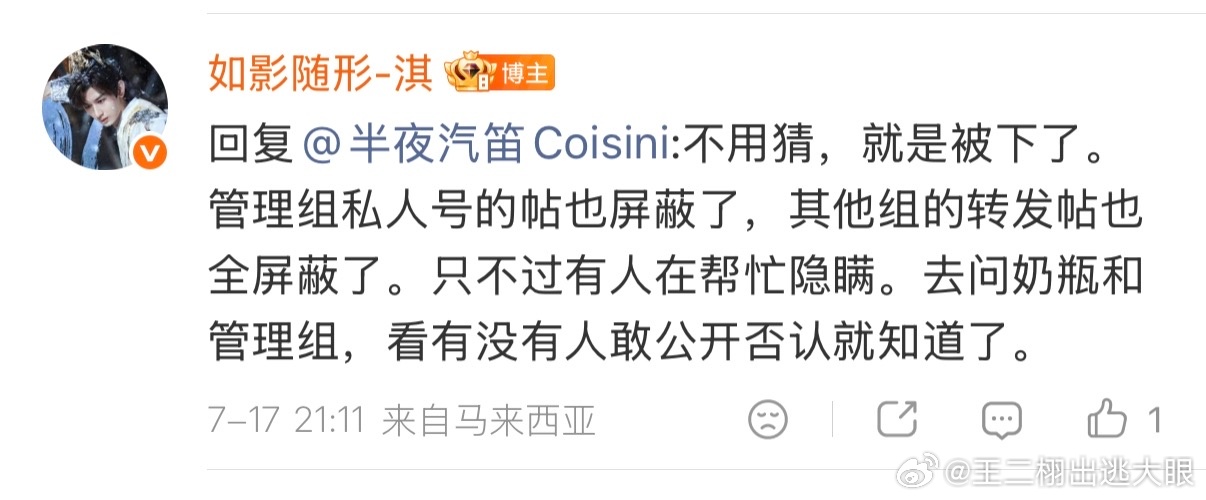 分享图片 