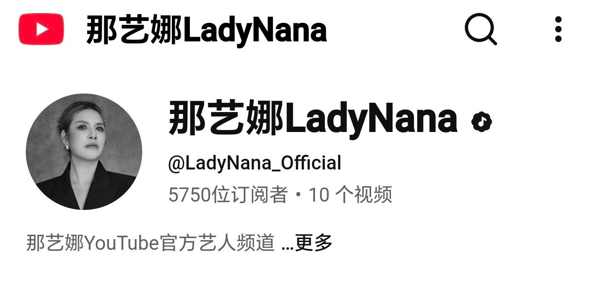 疑似那艺娜团队外网回应被封杀事件，感觉还想复出？而且不说为什么被暂时禁言。 