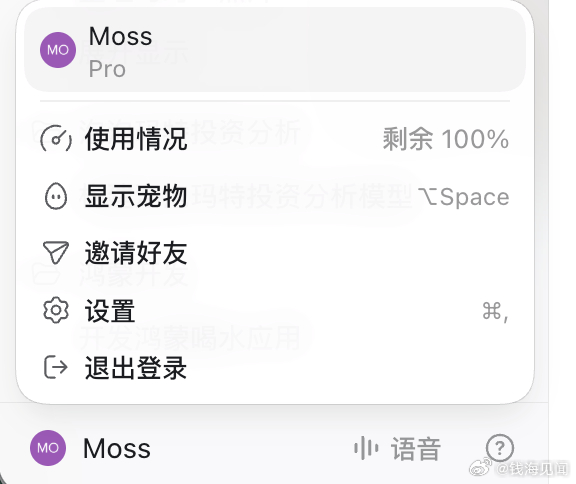 周一&新 20x Pro 的我强的可怕！ ​​​