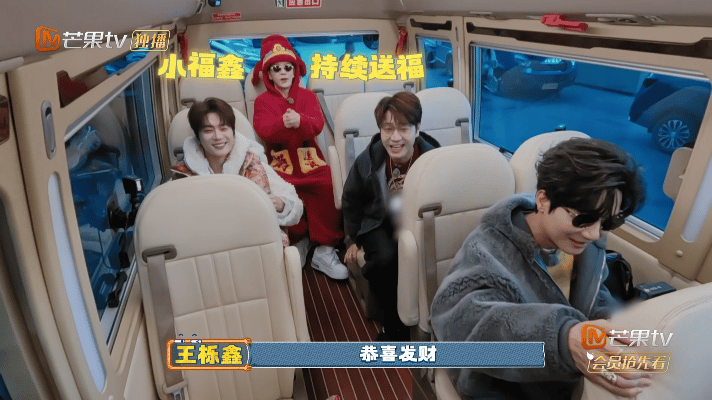 王栎鑫马年财神爷ootd王栎鑫这身财神爷造型也太讨喜了！红袍加身，拱手送福，这波