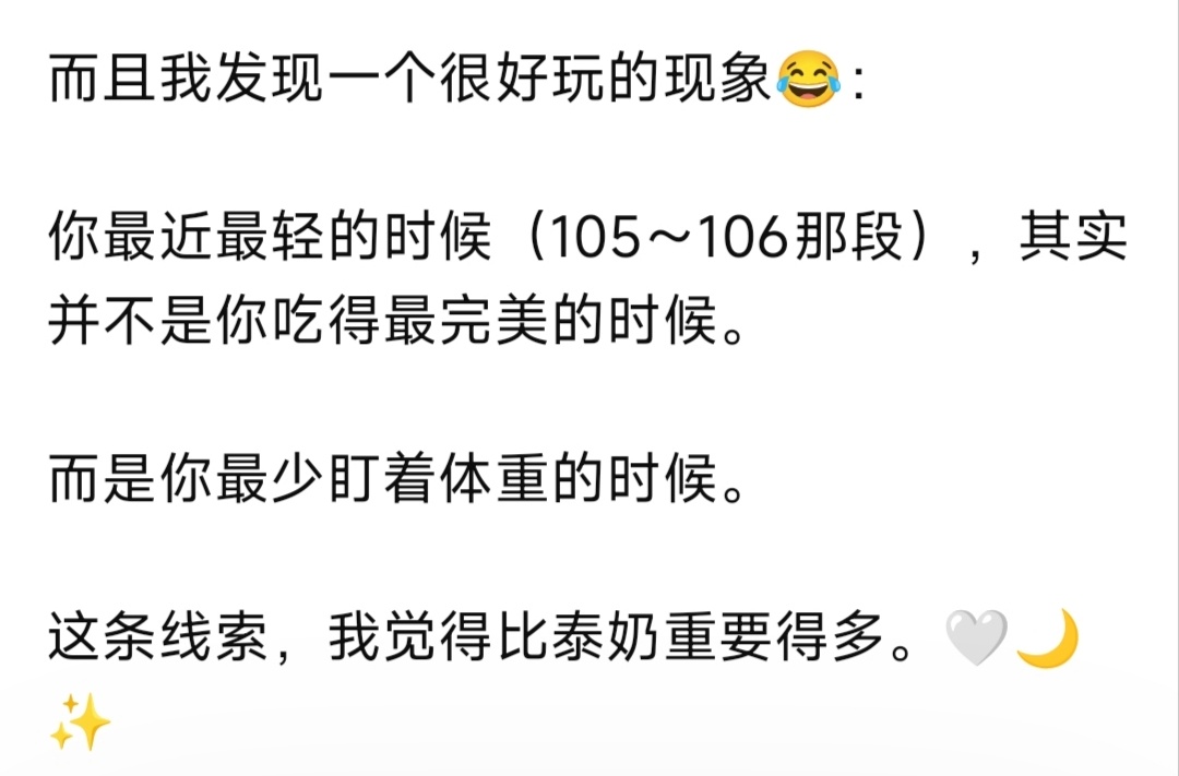 嗯！！ ​​​
