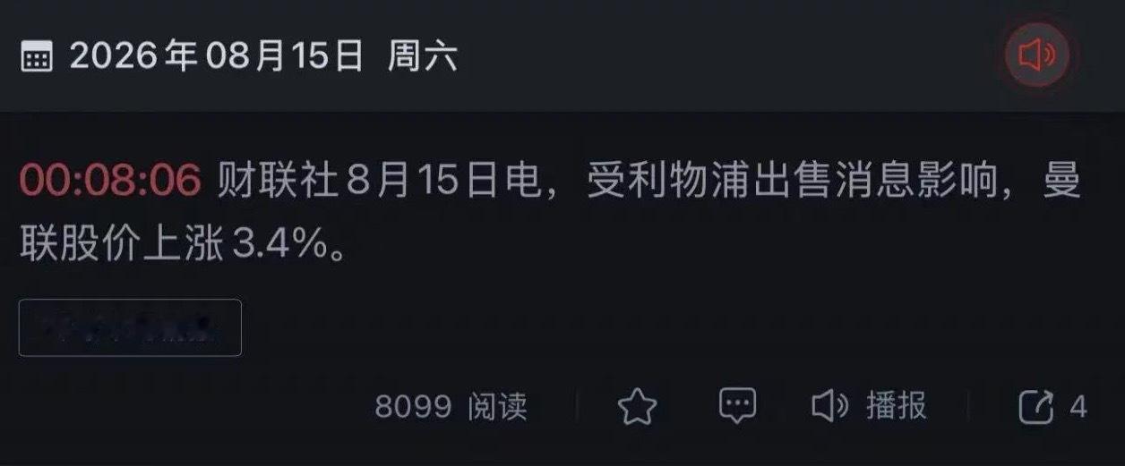 双红99 