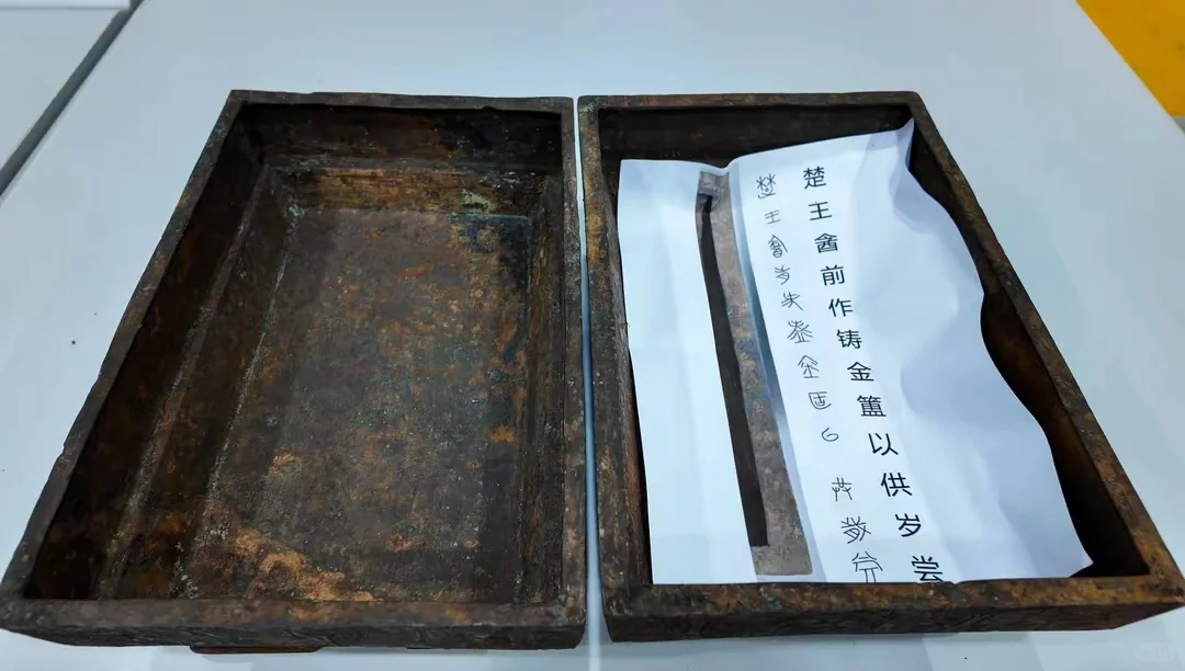 武王墩大墓新发现铭文，还是无法确定墓主