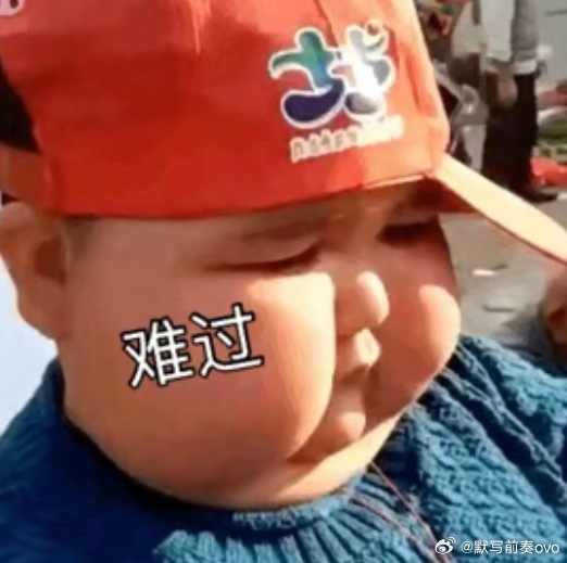 我好难受呀 