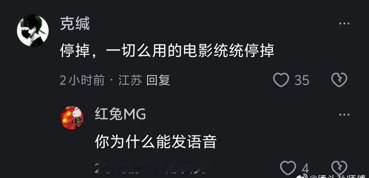 你为什么能发语音?
还有哪些文字一读你就会自动切换到语音界面?