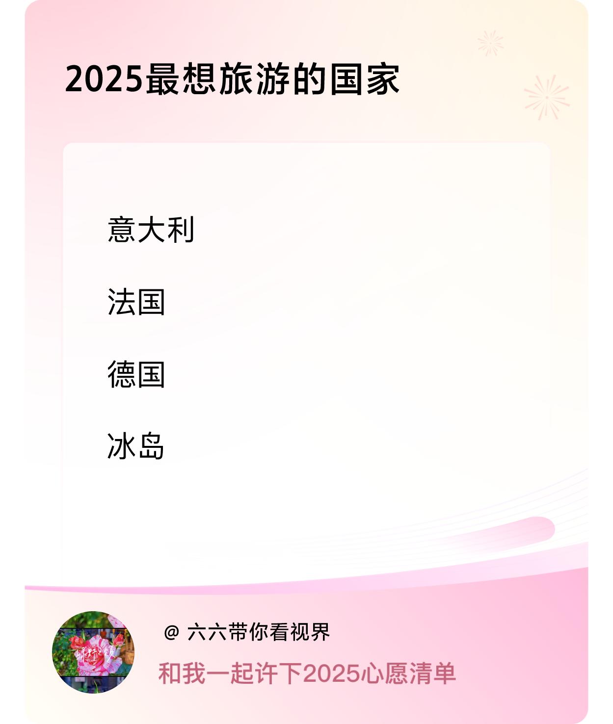 ，戳这里👉🏻快来跟我一起参与吧