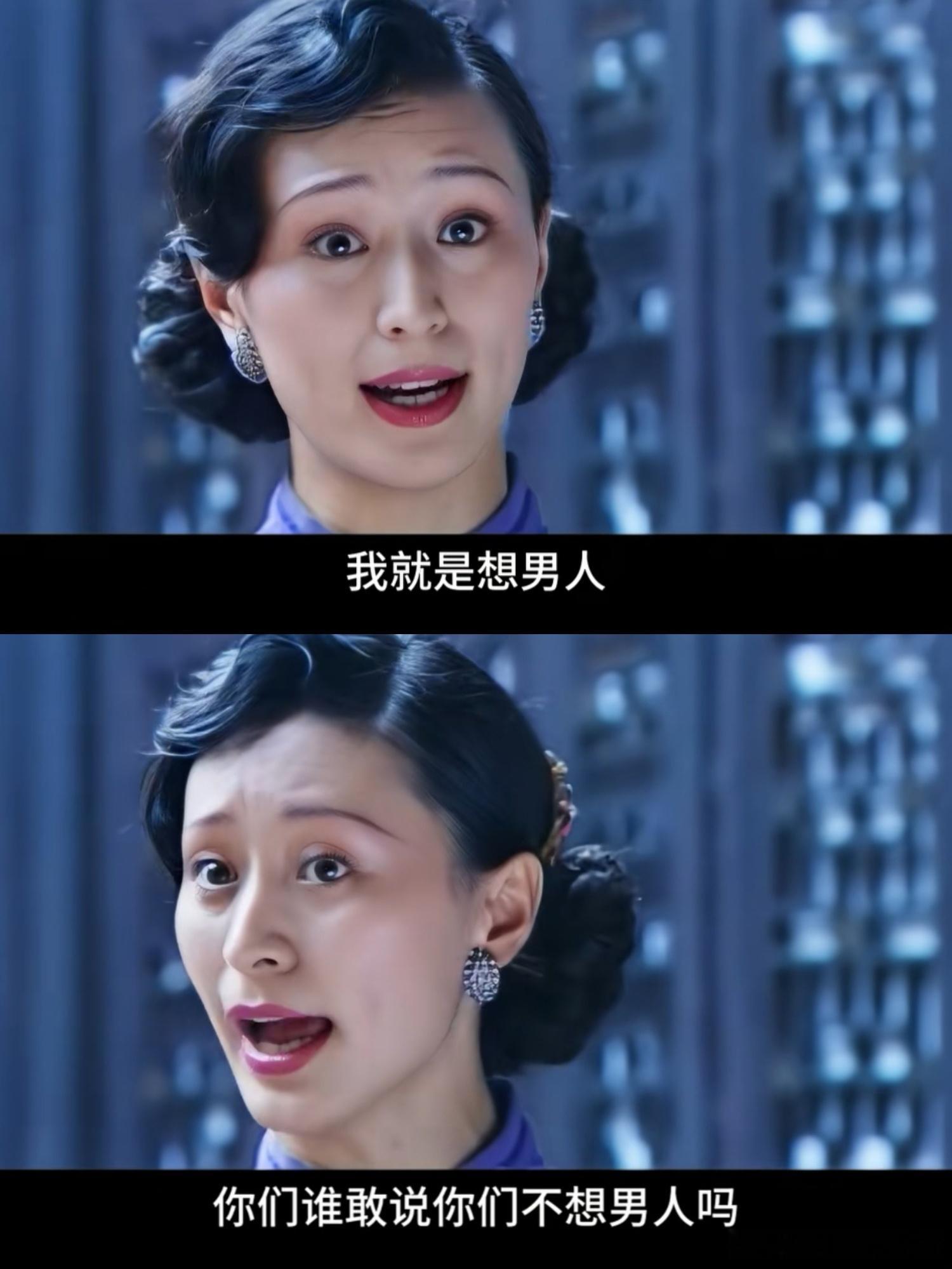 现在的电视剧怎么没有这种台词了？ ​​​